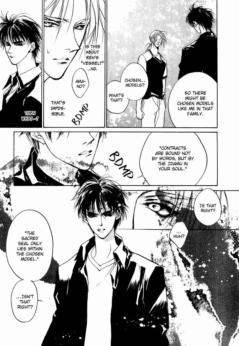 Page 26 Chapter 23 Yami no Kodou