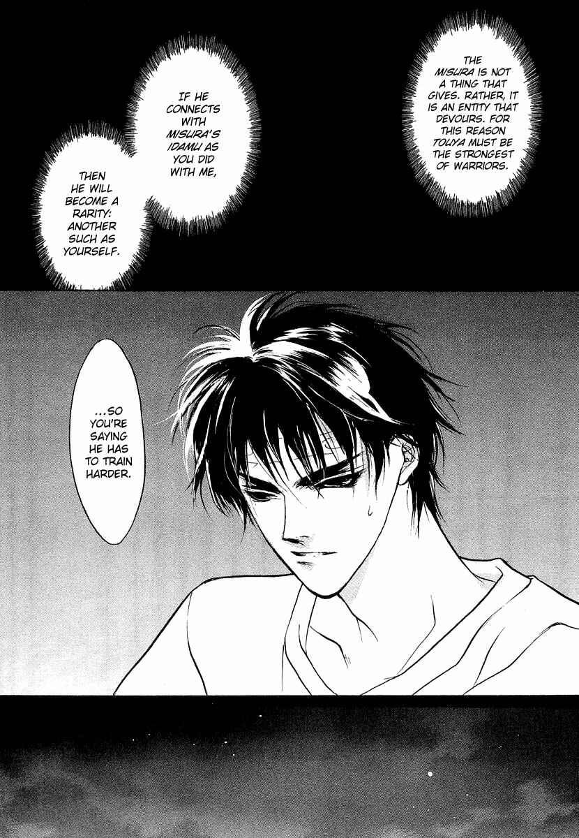 Page 34 Chapter 23 Yami no Kodou