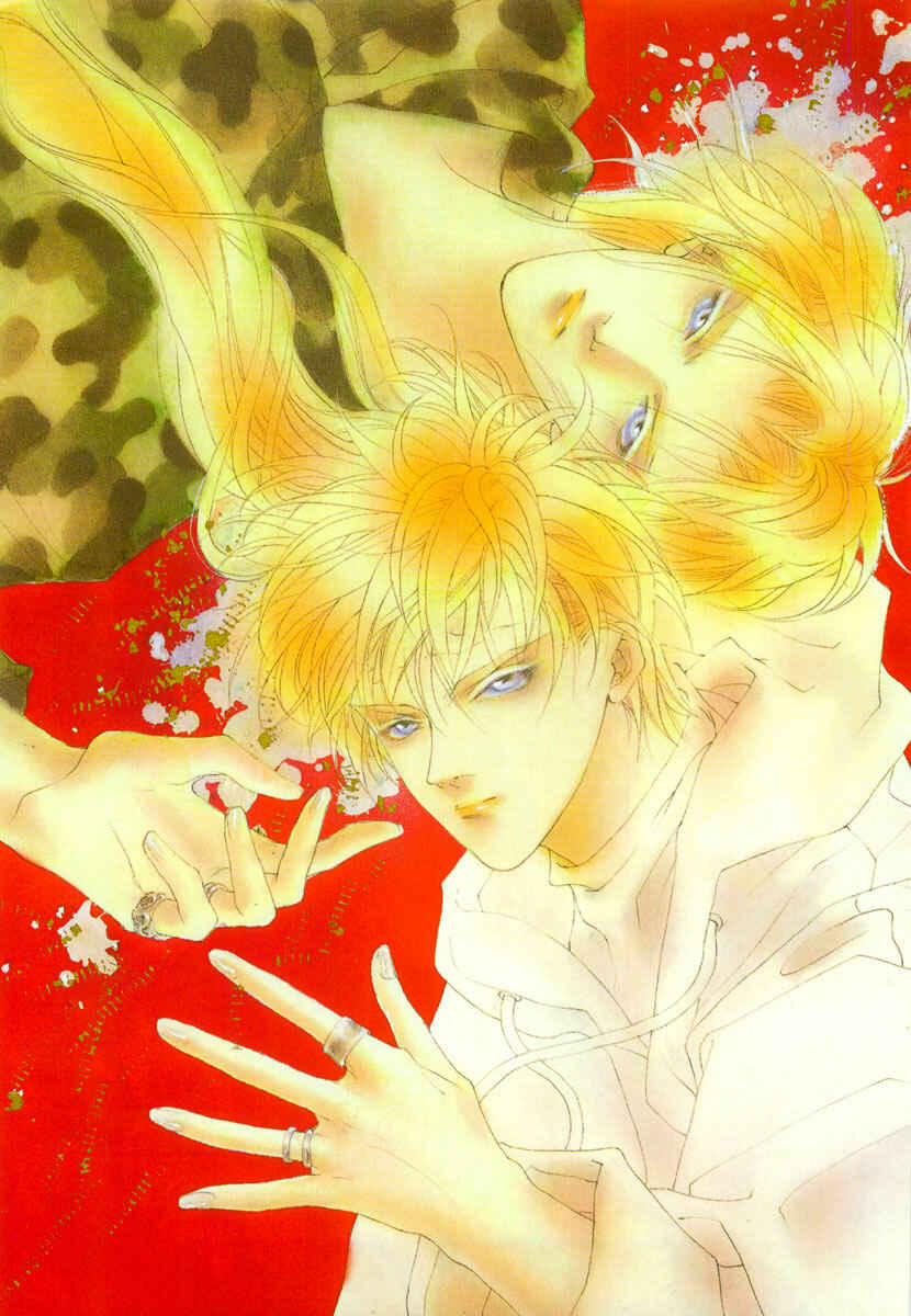 Page 4 Chapter 23 Yami no Kodou