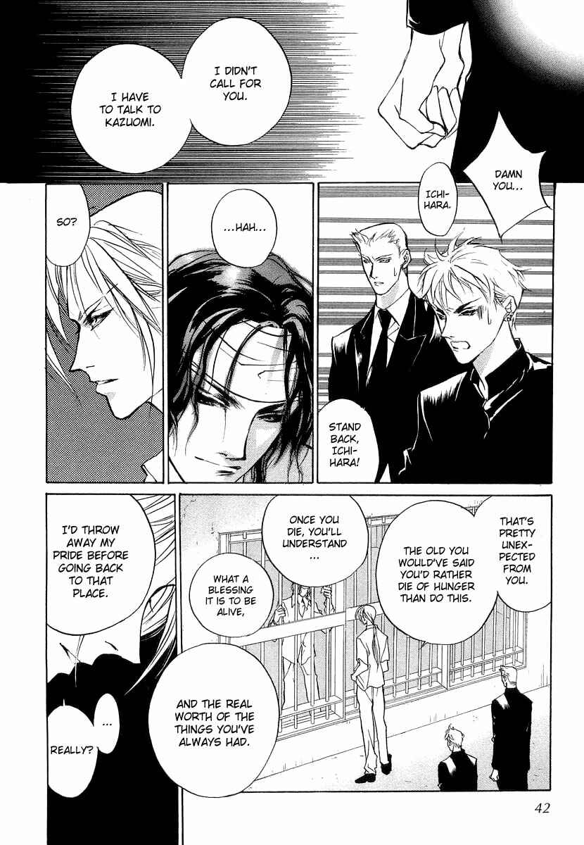 Page 41 Chapter 23 Yami no Kodou