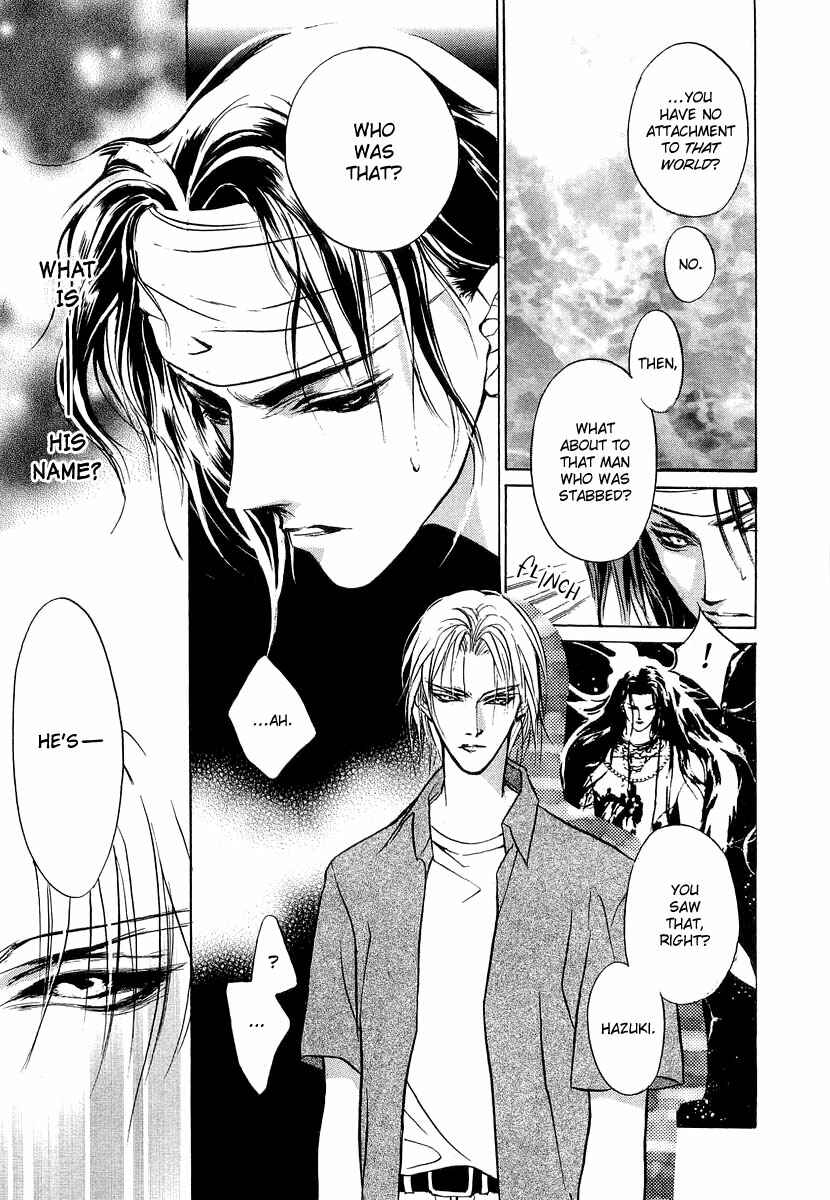 Page 42 Chapter 23 Yami no Kodou