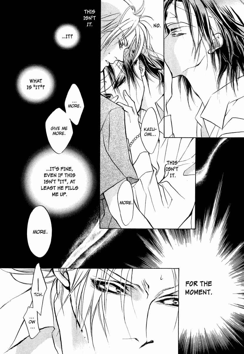 Page 45 Chapter 23 Yami no Kodou