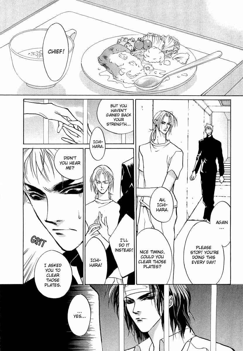 Page 47 Chapter 23 Yami no Kodou