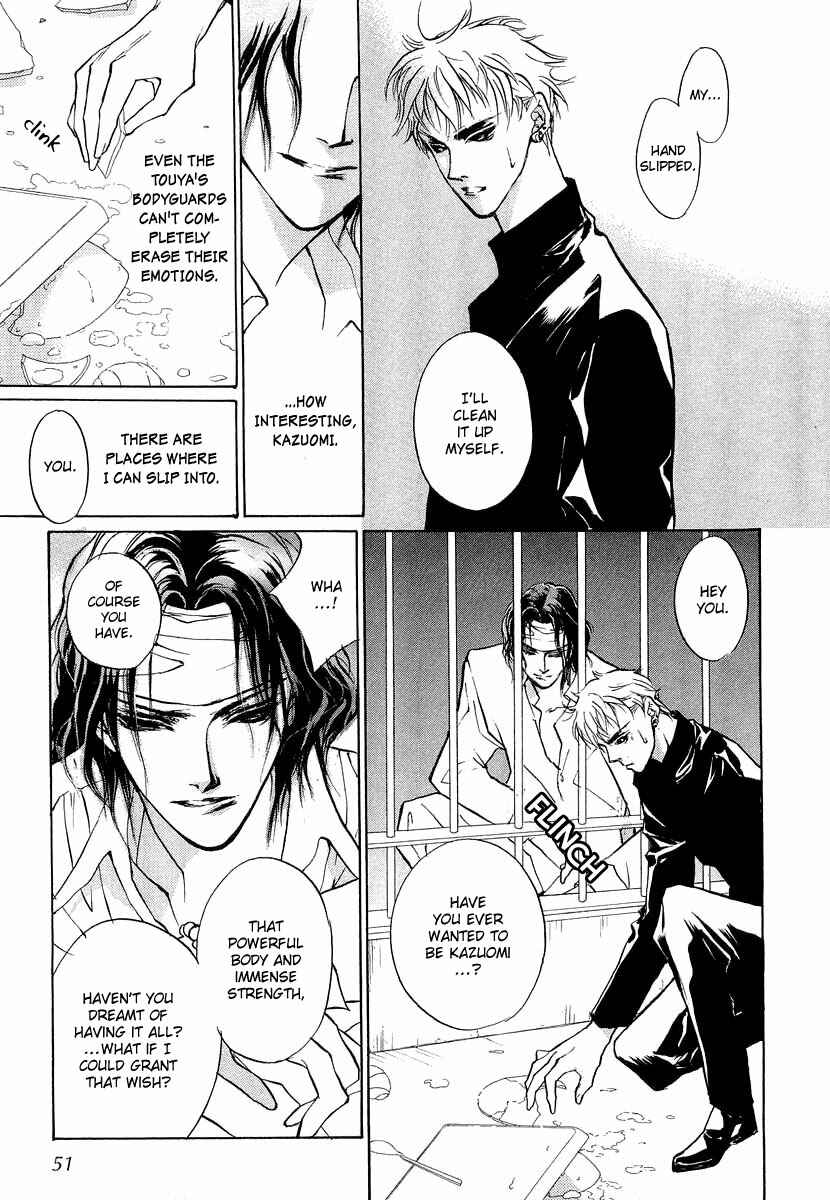 Page 50 Chapter 23 Yami no Kodou