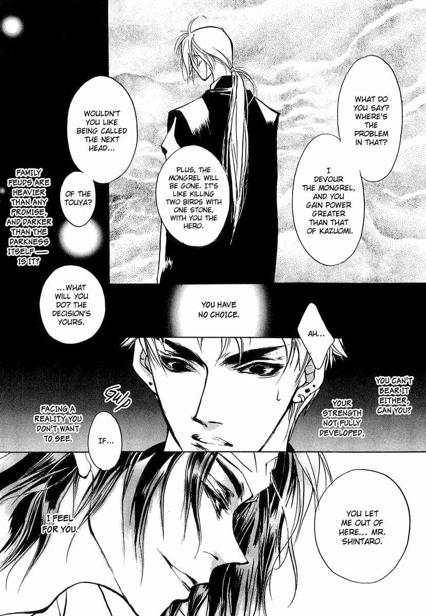 Page 52 Chapter 23 Yami no Kodou