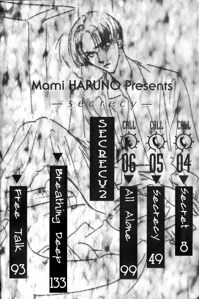 Page 3 Chapter 4 Himitsu