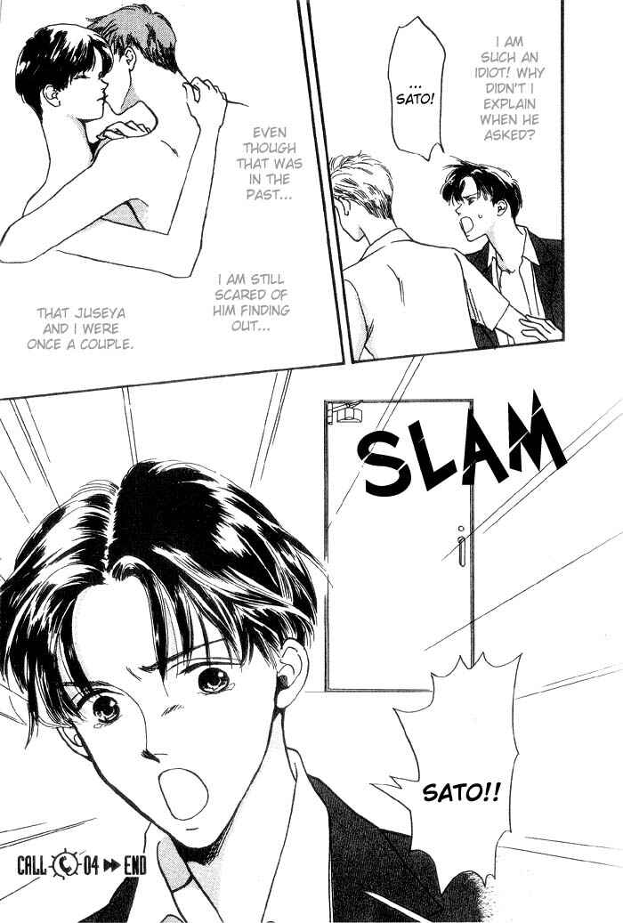 Page 44 Chapter 4 Himitsu