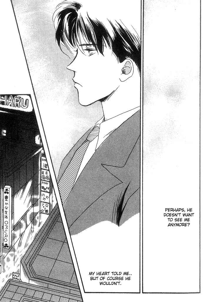 Page 33 Chapter 2 Himitsu
