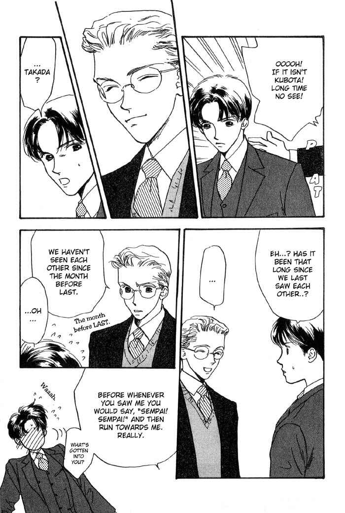 Page 13 Chapter 6 Himitsu
