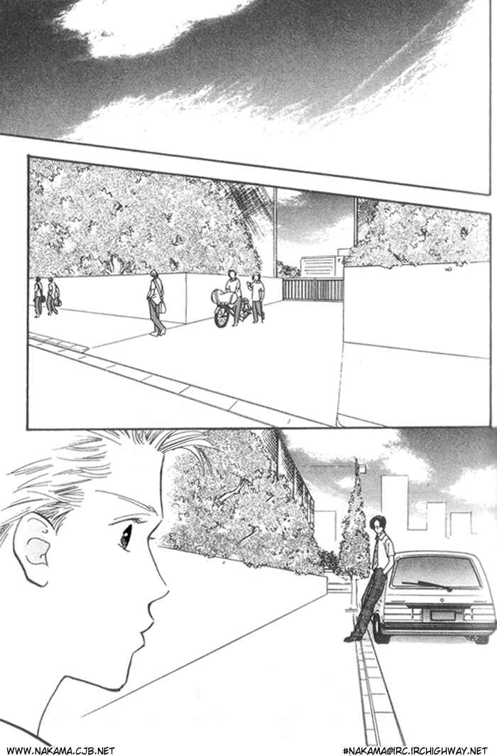 Page 32 Chapter 3 Himitsu