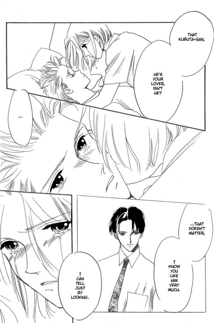 Page 50 Chapter 3 Himitsu