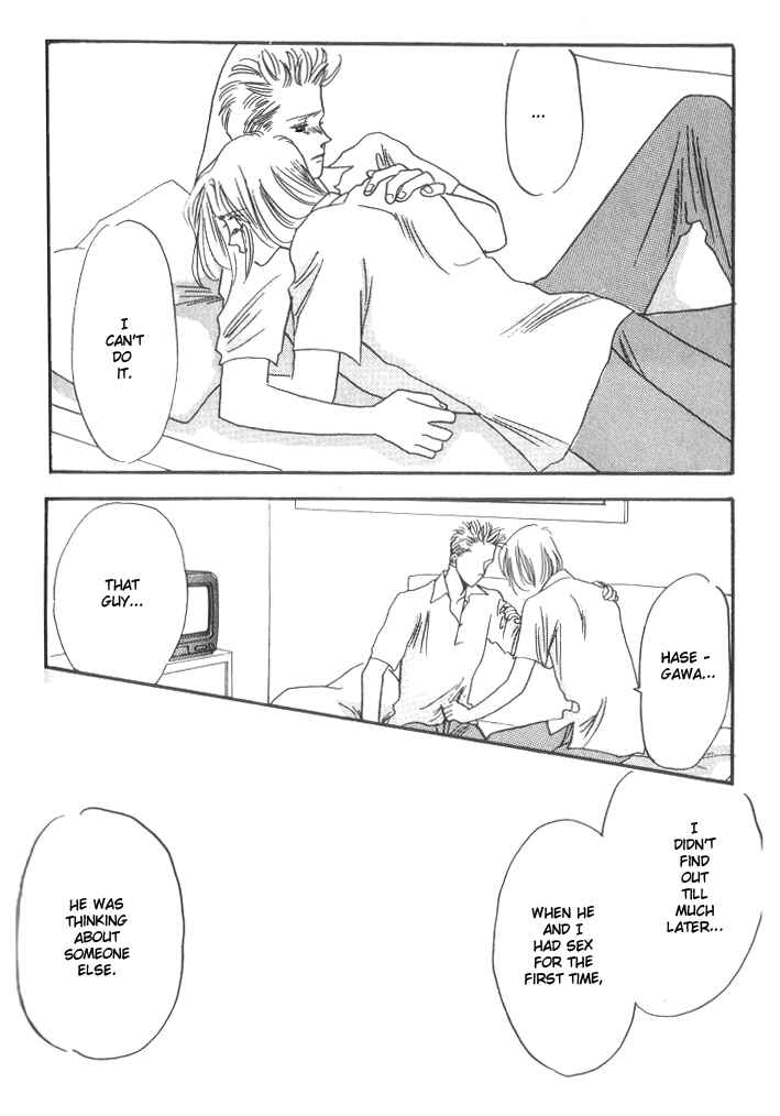 Page 53 Chapter 3 Himitsu