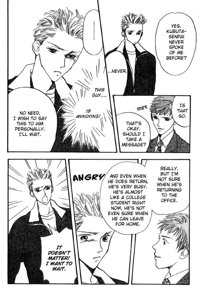 Page 17 Chapter 5 Himitsu