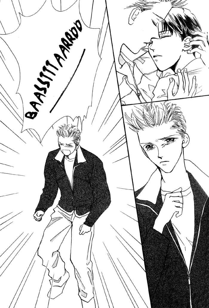 Page 24 Chapter 5 Himitsu