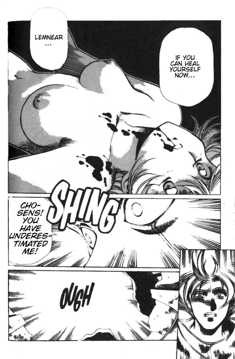 Page 5 Chapter 10 Legend of Lemnear