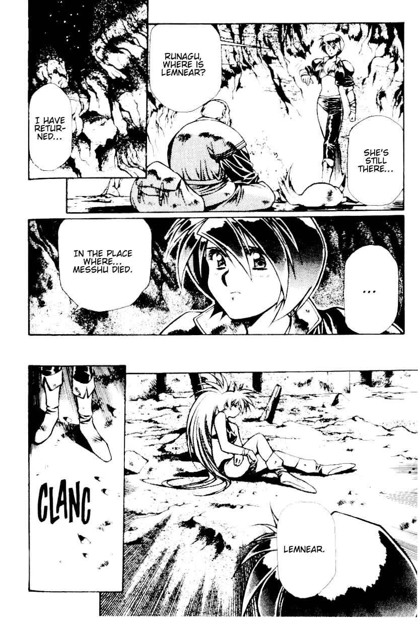 Page 21 Chapter 14 Legend of Lemnear