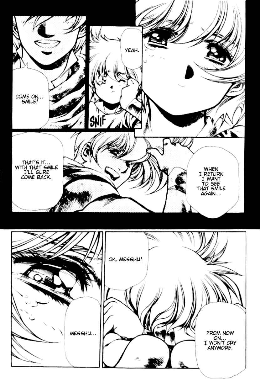 Page 24 Chapter 14 Legend of Lemnear