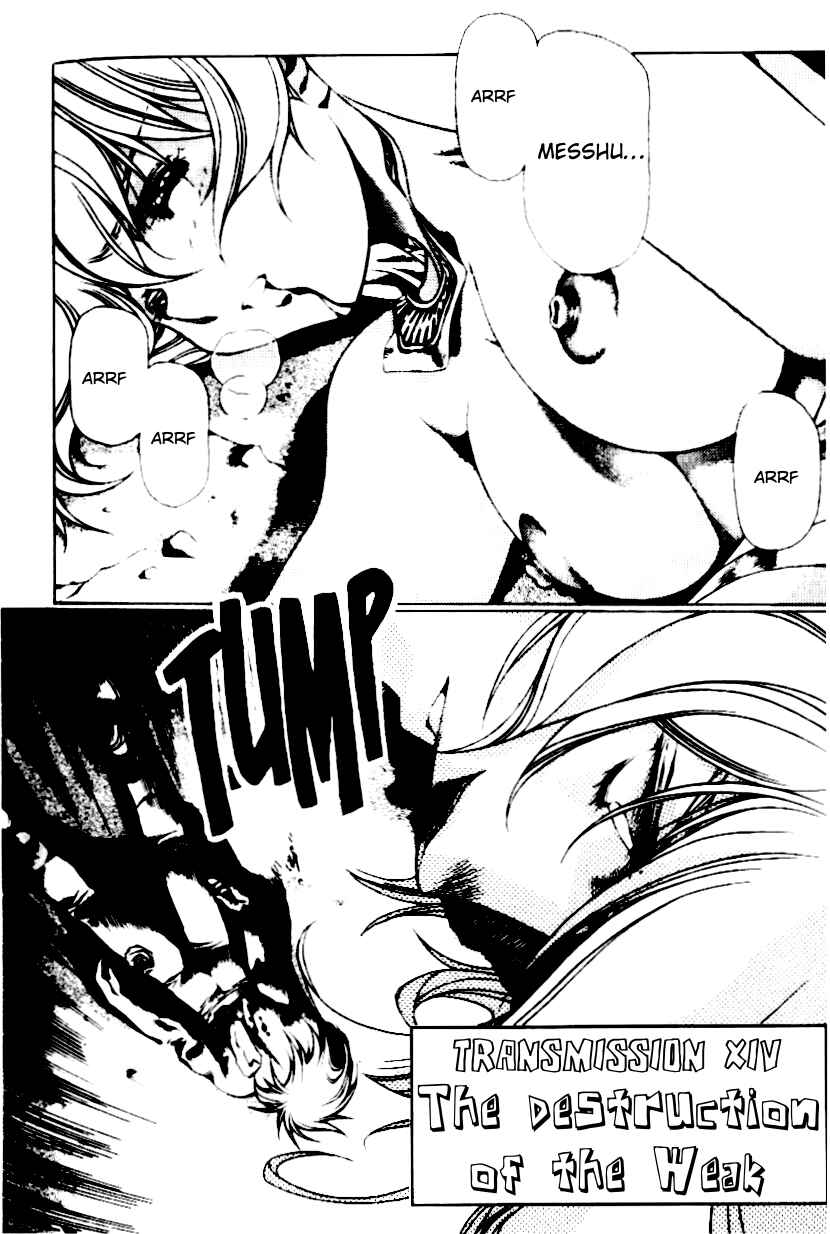 Page 4 Chapter 14 Legend of Lemnear
