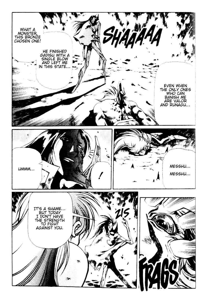 Page 7 Chapter 14 Legend of Lemnear