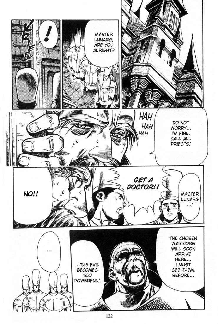 Page 16 Chapter 4 Legend of Lemnear