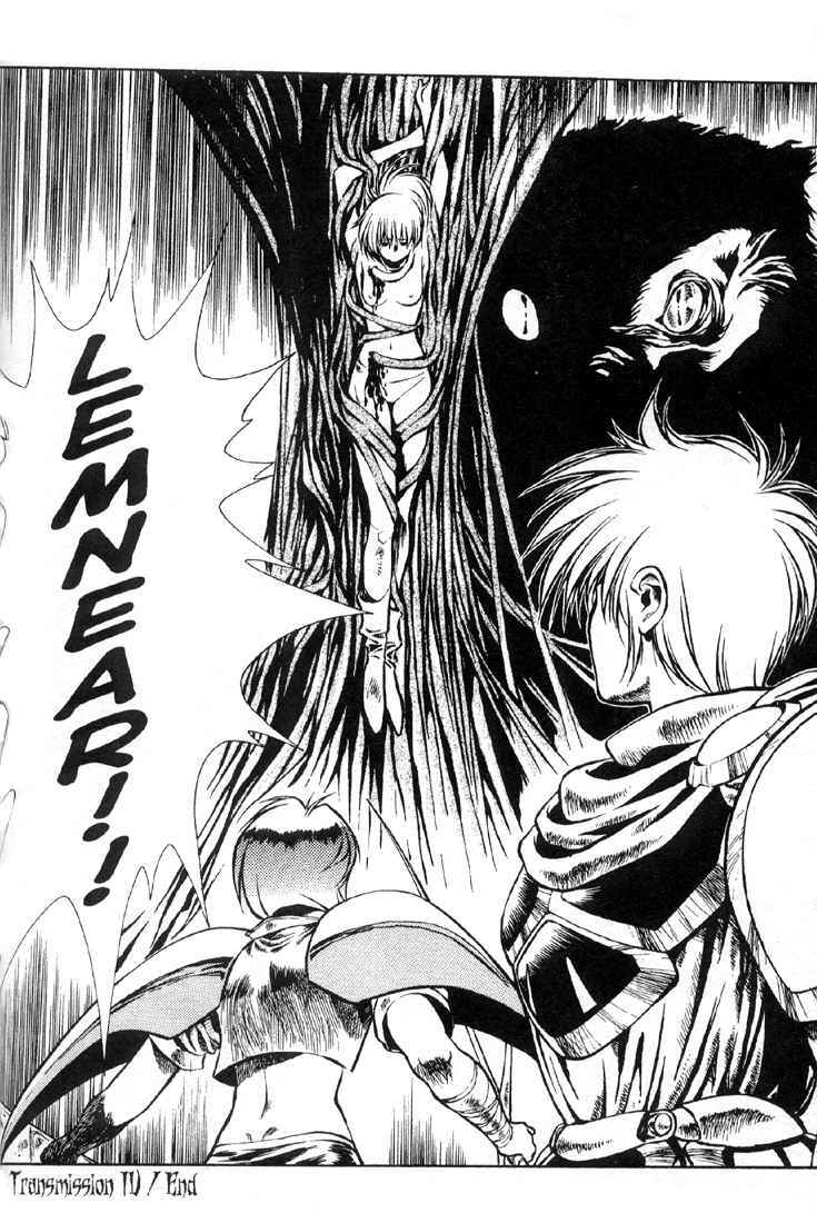 Page 29 Chapter 4 Legend of Lemnear