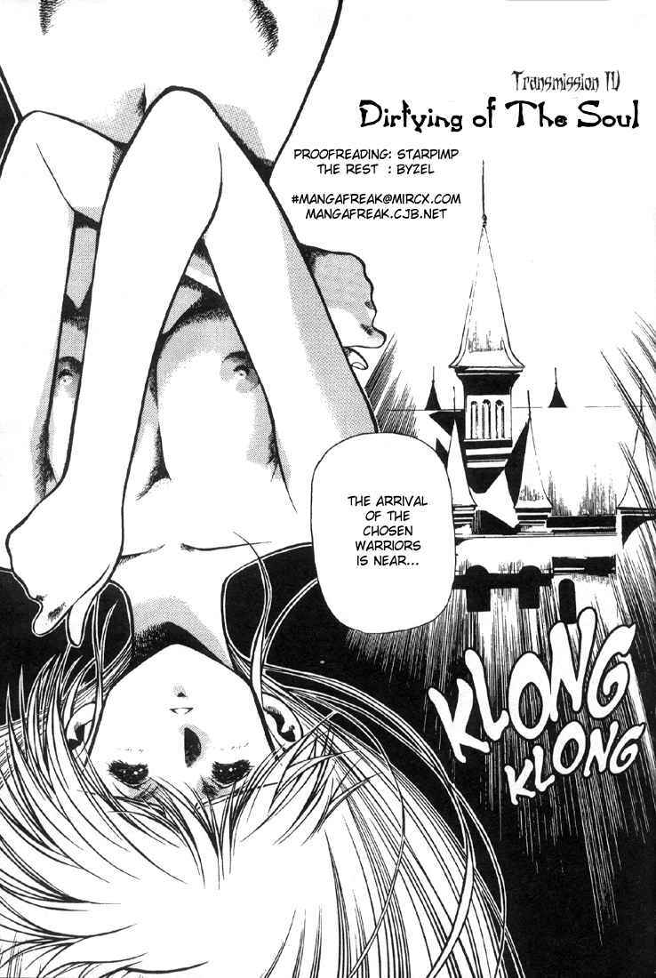 Page 3 Chapter 4 Legend of Lemnear