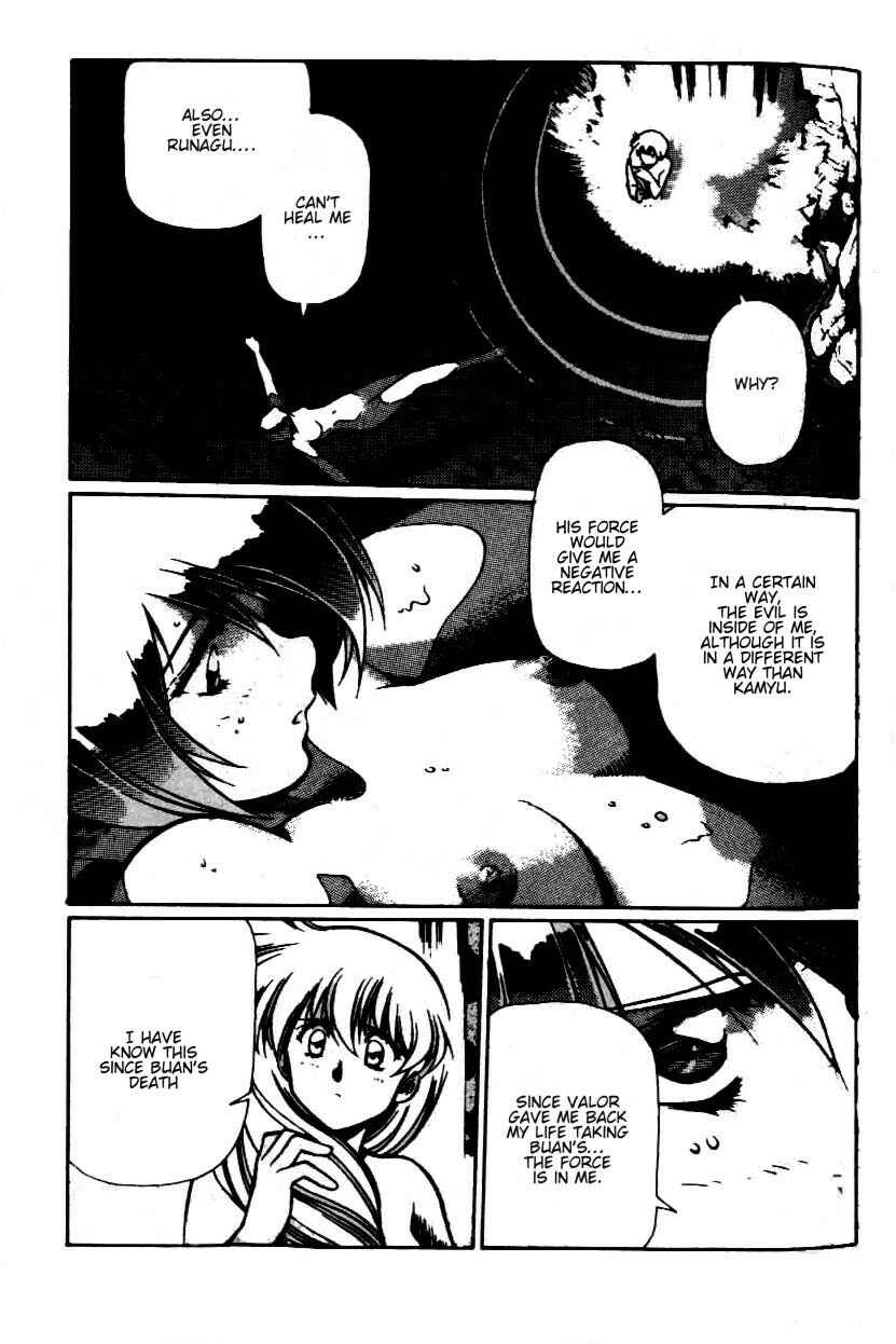 Page 12 Chapter 11 Legend of Lemnear