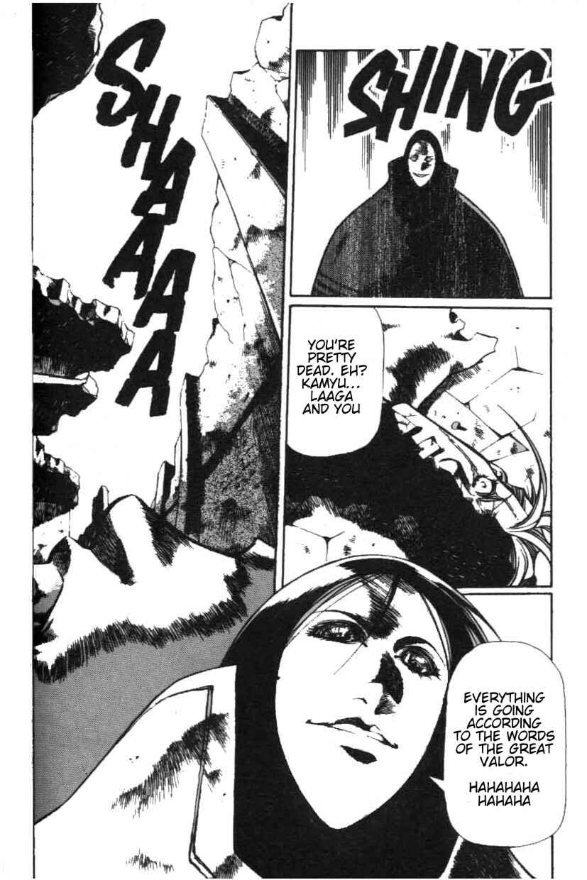 Page 3 Chapter 11 Legend of Lemnear