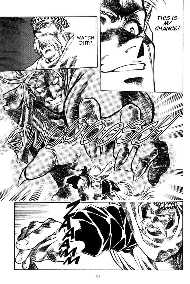 Page 15 Chapter 9 Legend of Lemnear