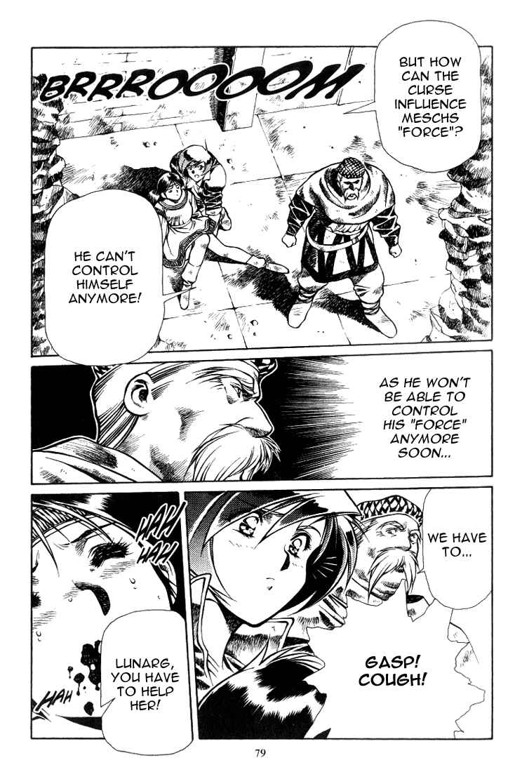 Page 7 Chapter 9 Legend of Lemnear