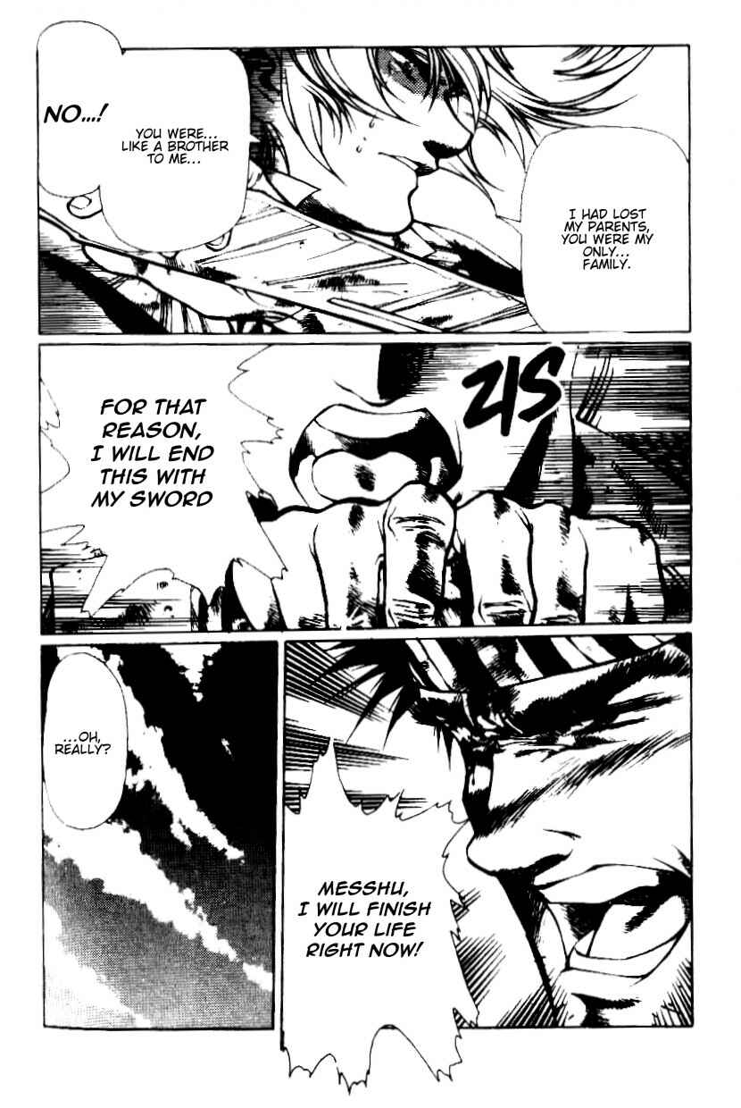 Page 12 Chapter 12 Legend of Lemnear