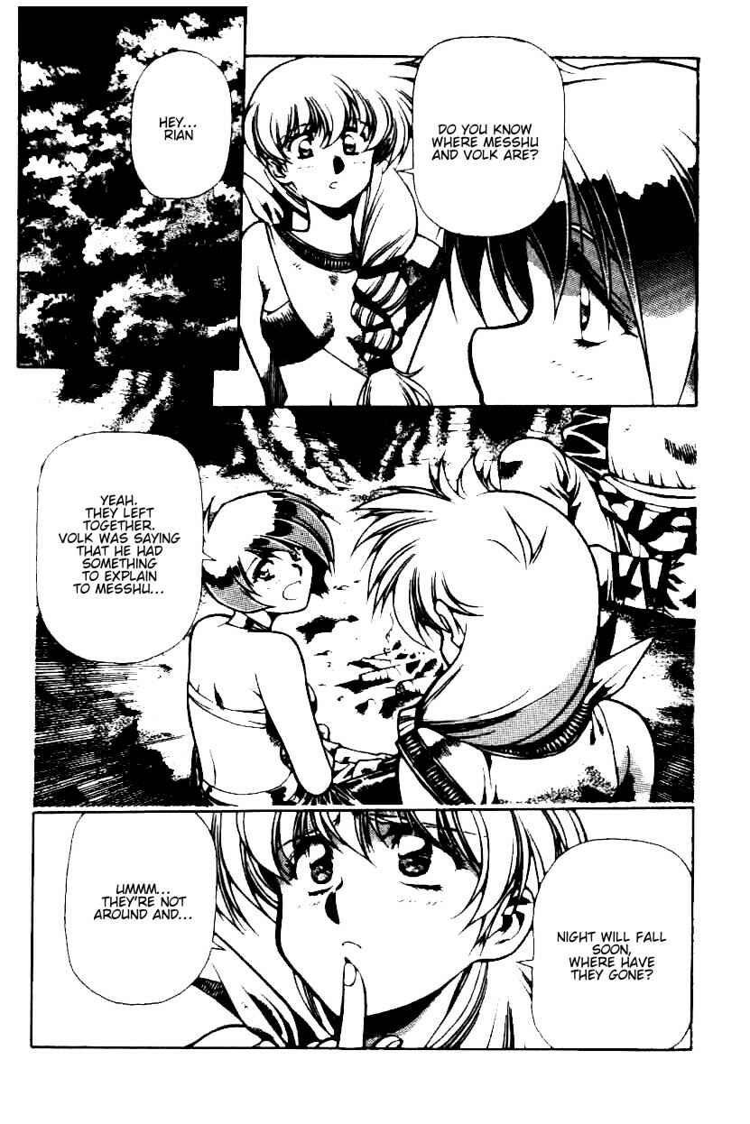 Page 5 Chapter 12 Legend of Lemnear
