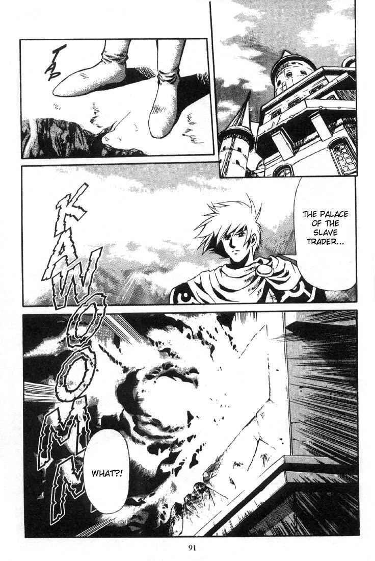 Page 15 Chapter 3 Legend of Lemnear