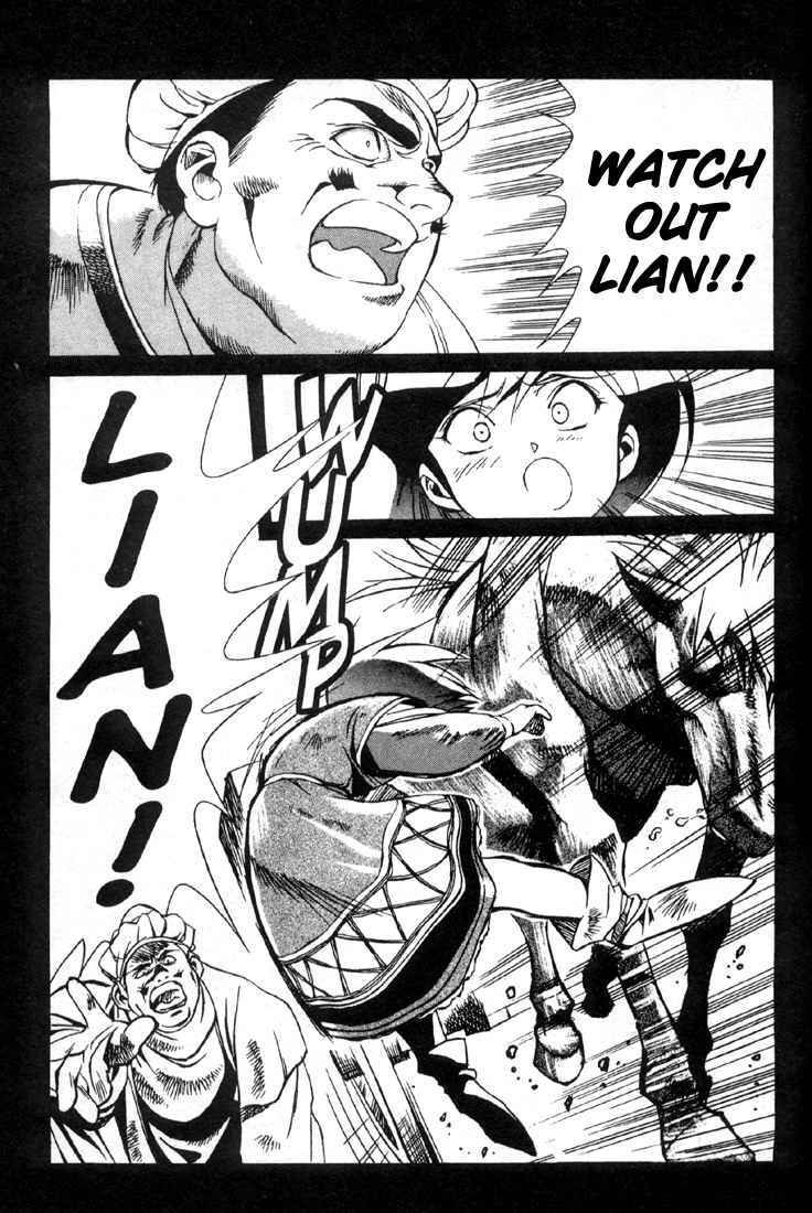 Page 3 Chapter 3 Legend of Lemnear
