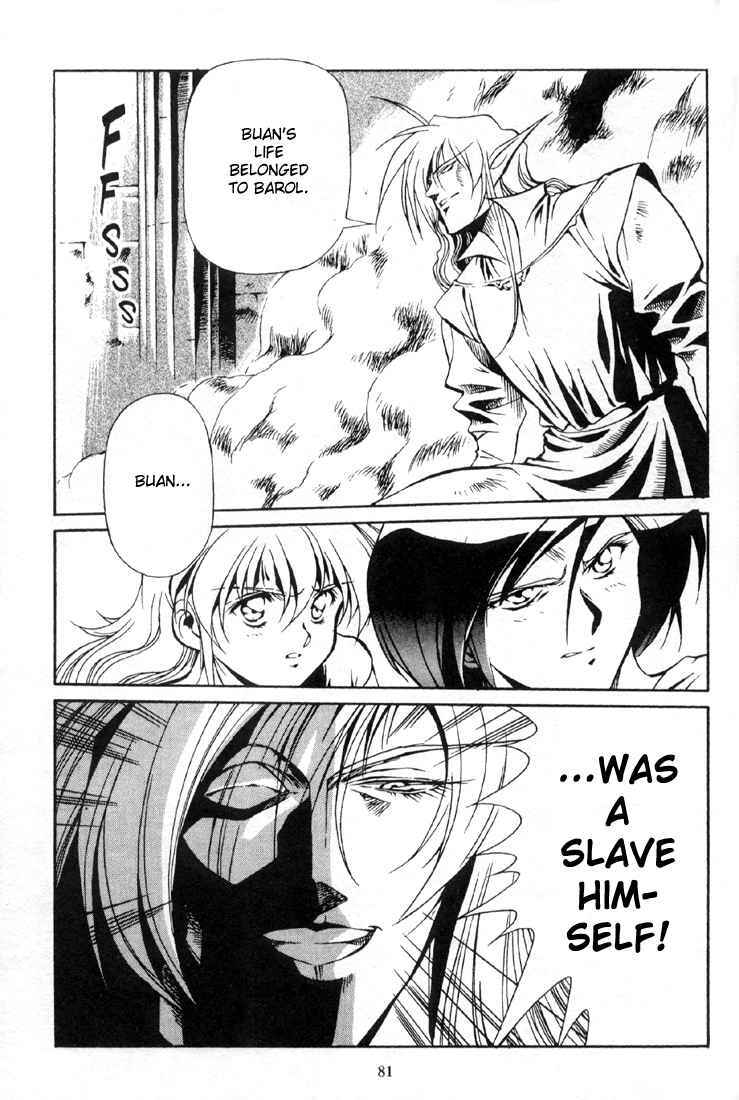 Page 5 Chapter 3 Legend of Lemnear