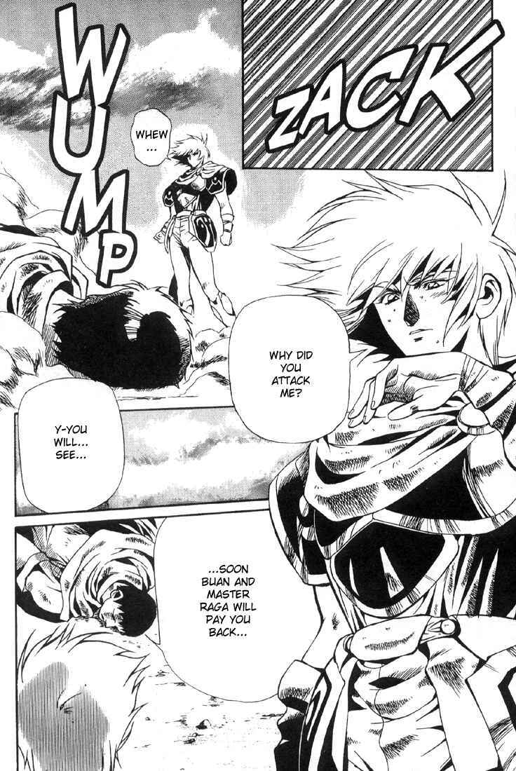 Page 8 Chapter 3 Legend of Lemnear