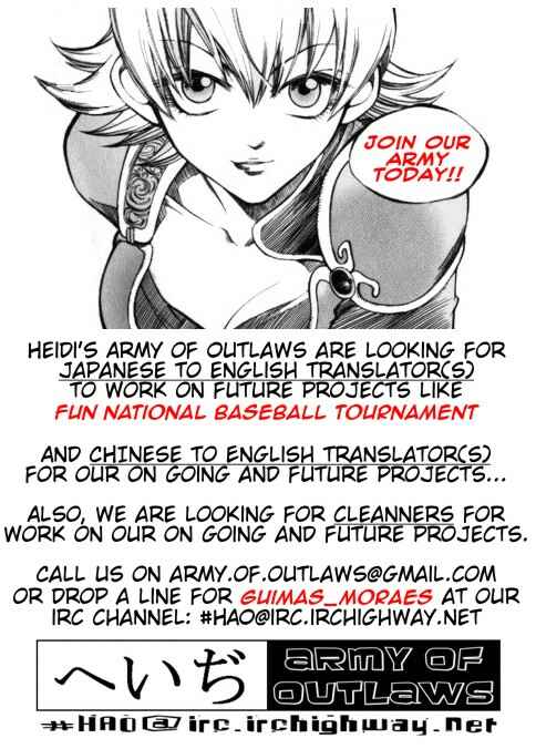 Page 1 Chapter 16 Legend of Lemnear