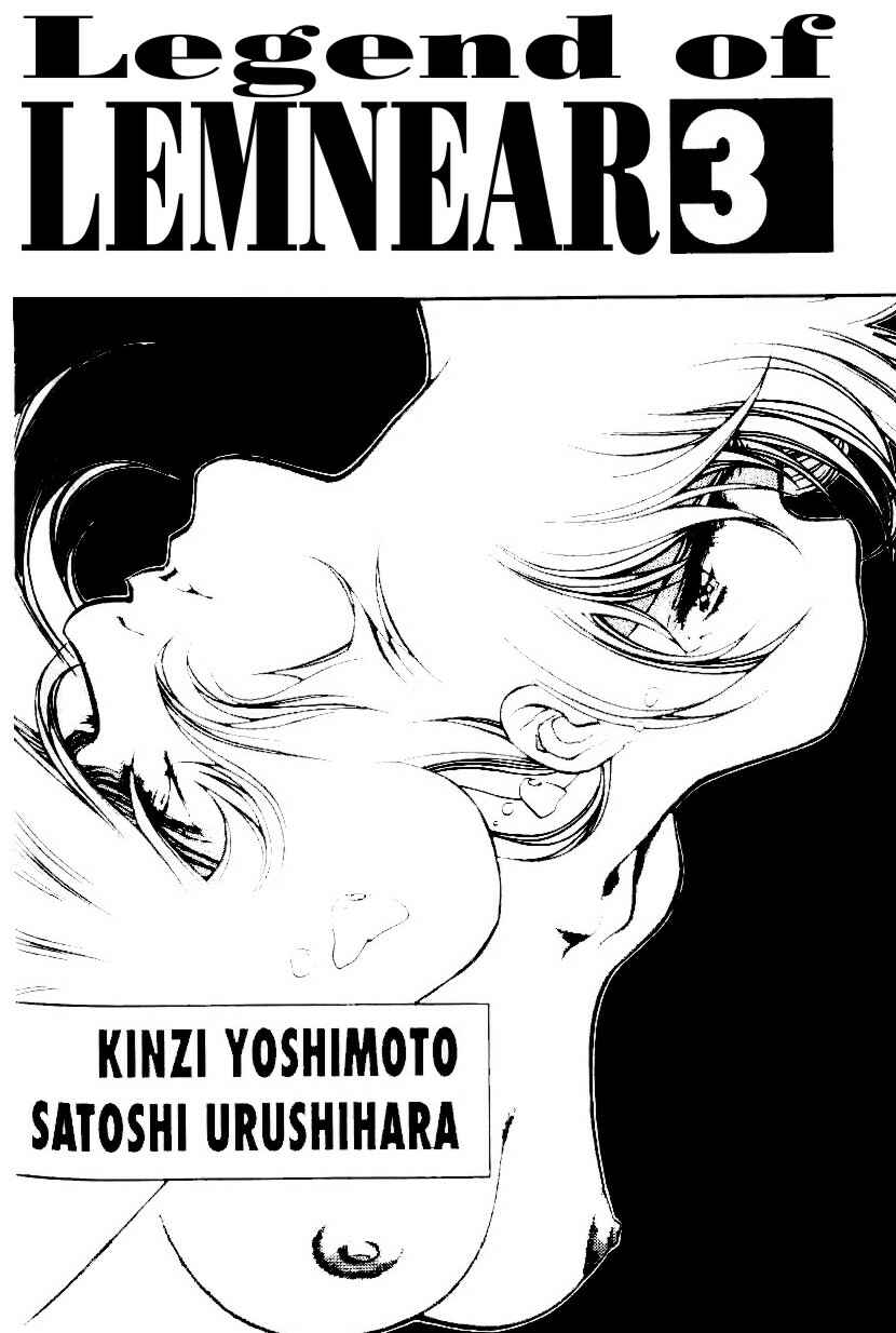 Page 6 Chapter 13 Legend of Lemnear