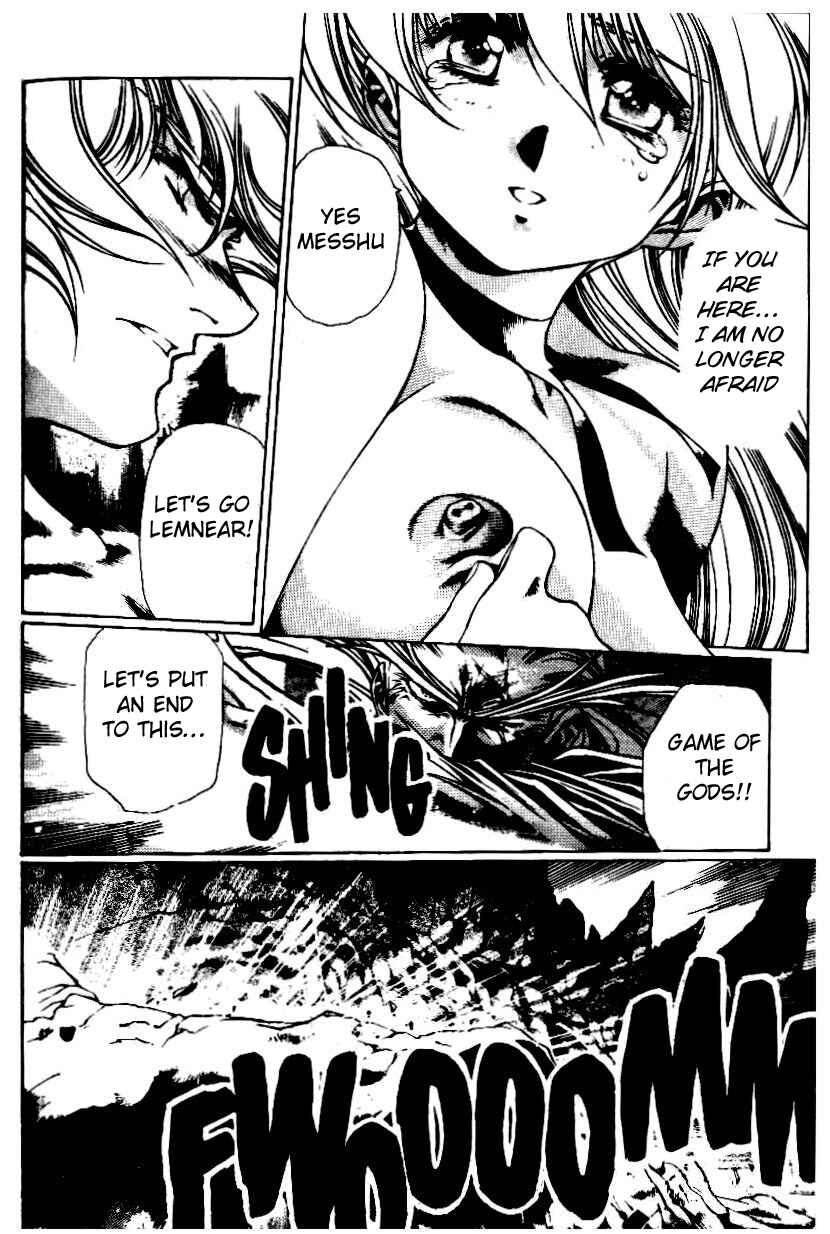 Page 13 Chapter 18 Legend of Lemnear