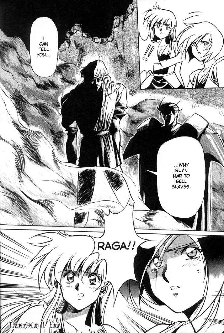Page 27 Chapter 2 Legend of Lemnear