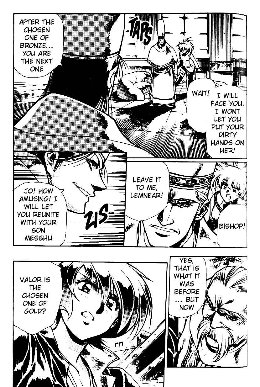 Page 14 Chapter 15 Legend of Lemnear