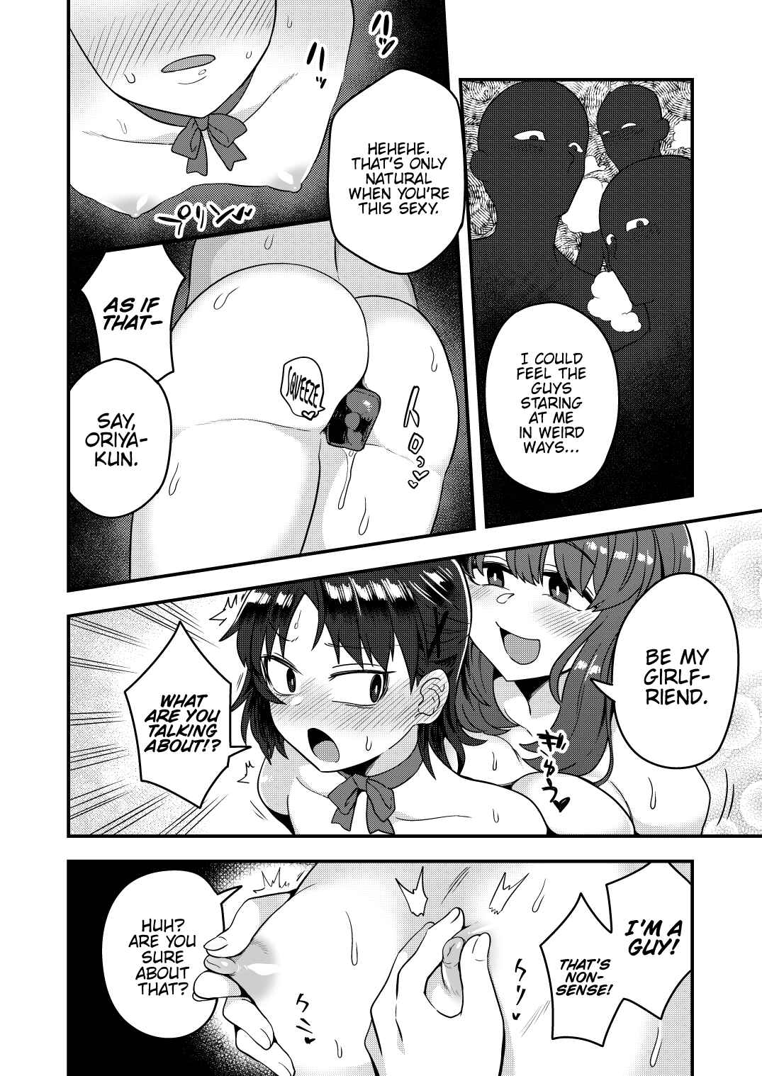 Page 19 Chapter Unknown_d03f The Class Chairwoman’s Girlfriend