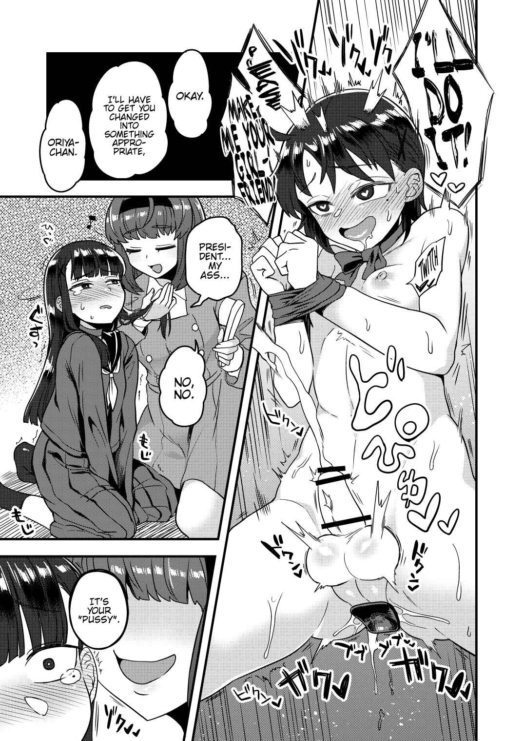 Page 22 Chapter Unknown_d03f The Class Chairwoman’s Girlfriend