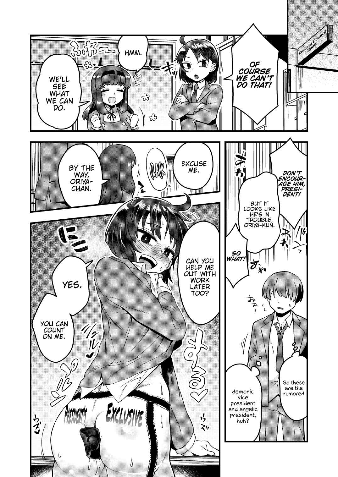 Page 31 Chapter Unknown_d03f The Class Chairwoman’s Girlfriend