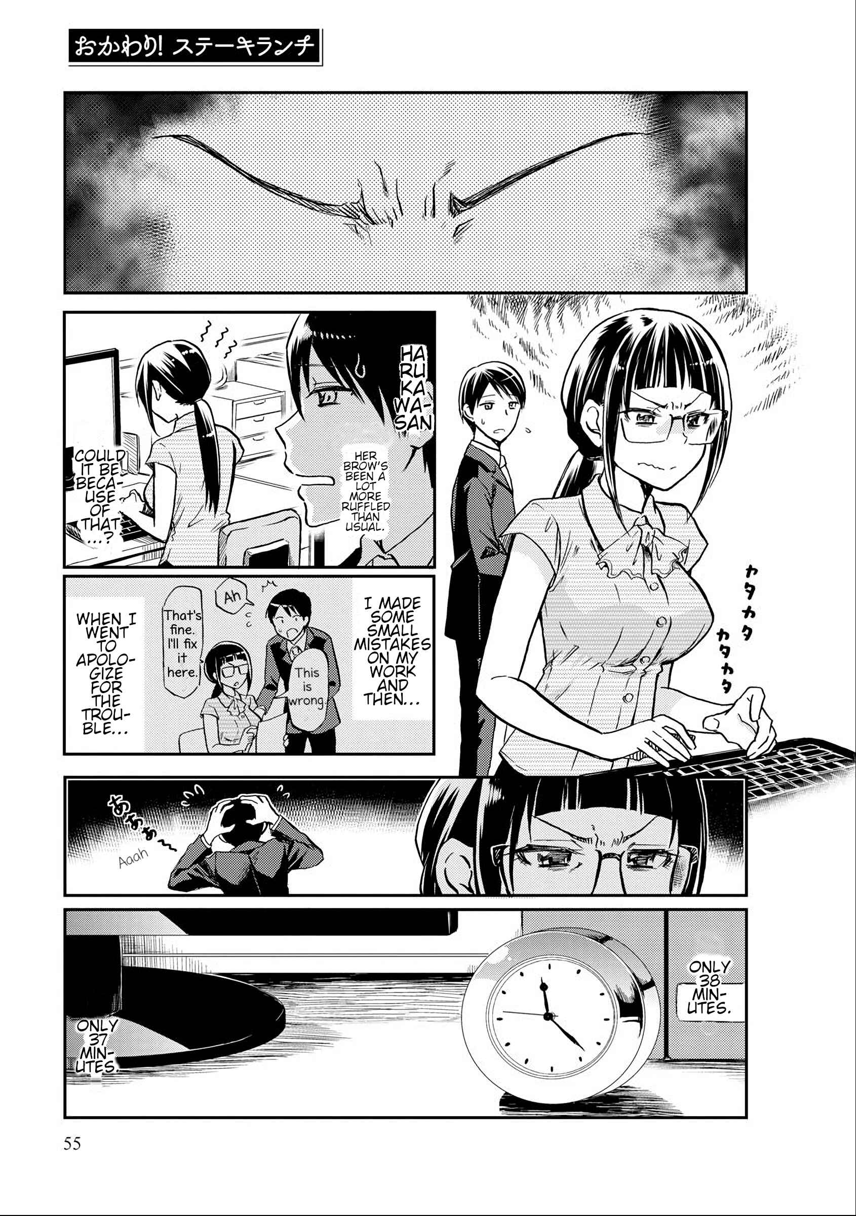 Page 1 Chapter 6 Harukawa-san wa Kyou mo Ueteiru