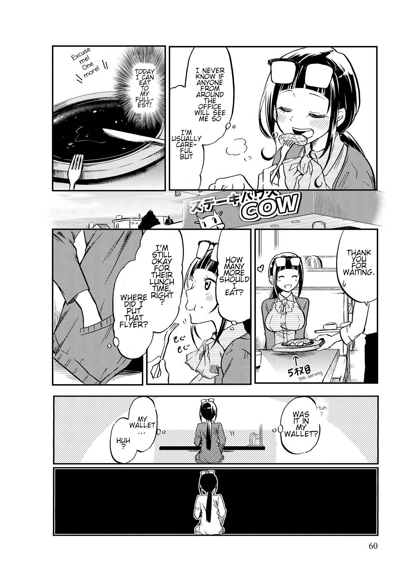 Page 6 Chapter 6 Harukawa-san wa Kyou mo Ueteiru