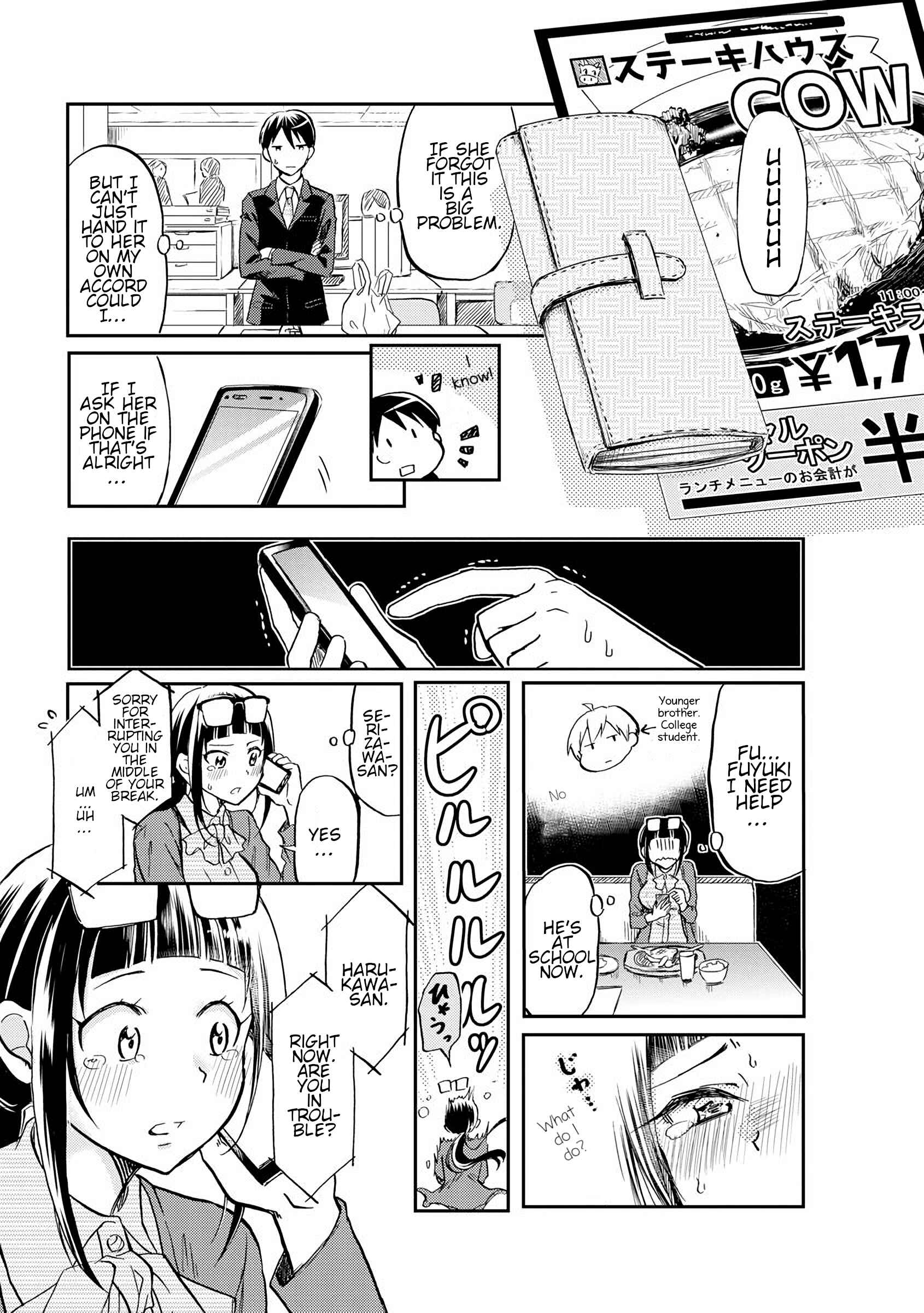 Page 7 Chapter 6 Harukawa-san wa Kyou mo Ueteiru