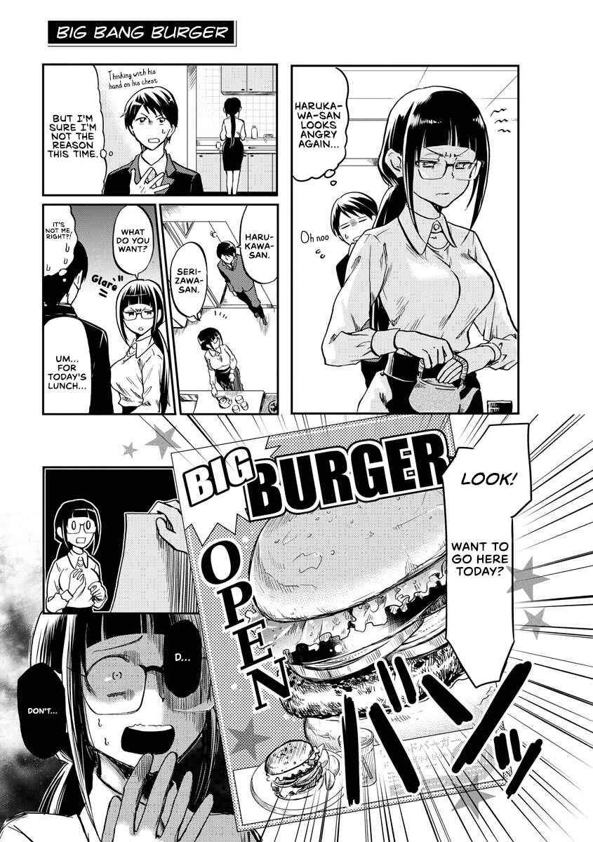 Page 1 Chapter 9 Harukawa-san wa Kyou mo Ueteiru