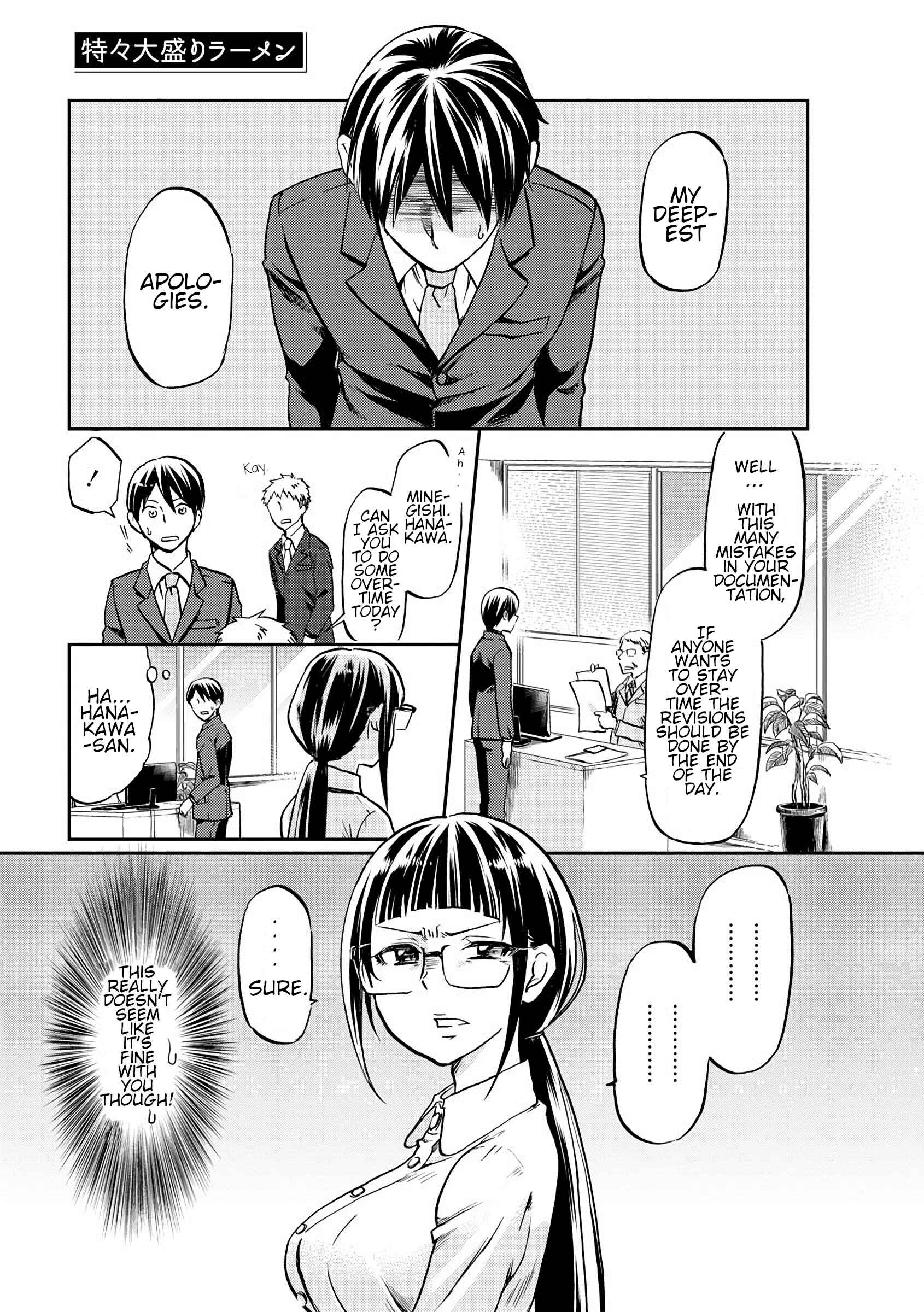 Page 1 Chapter 3 Harukawa-san wa Kyou mo Ueteiru