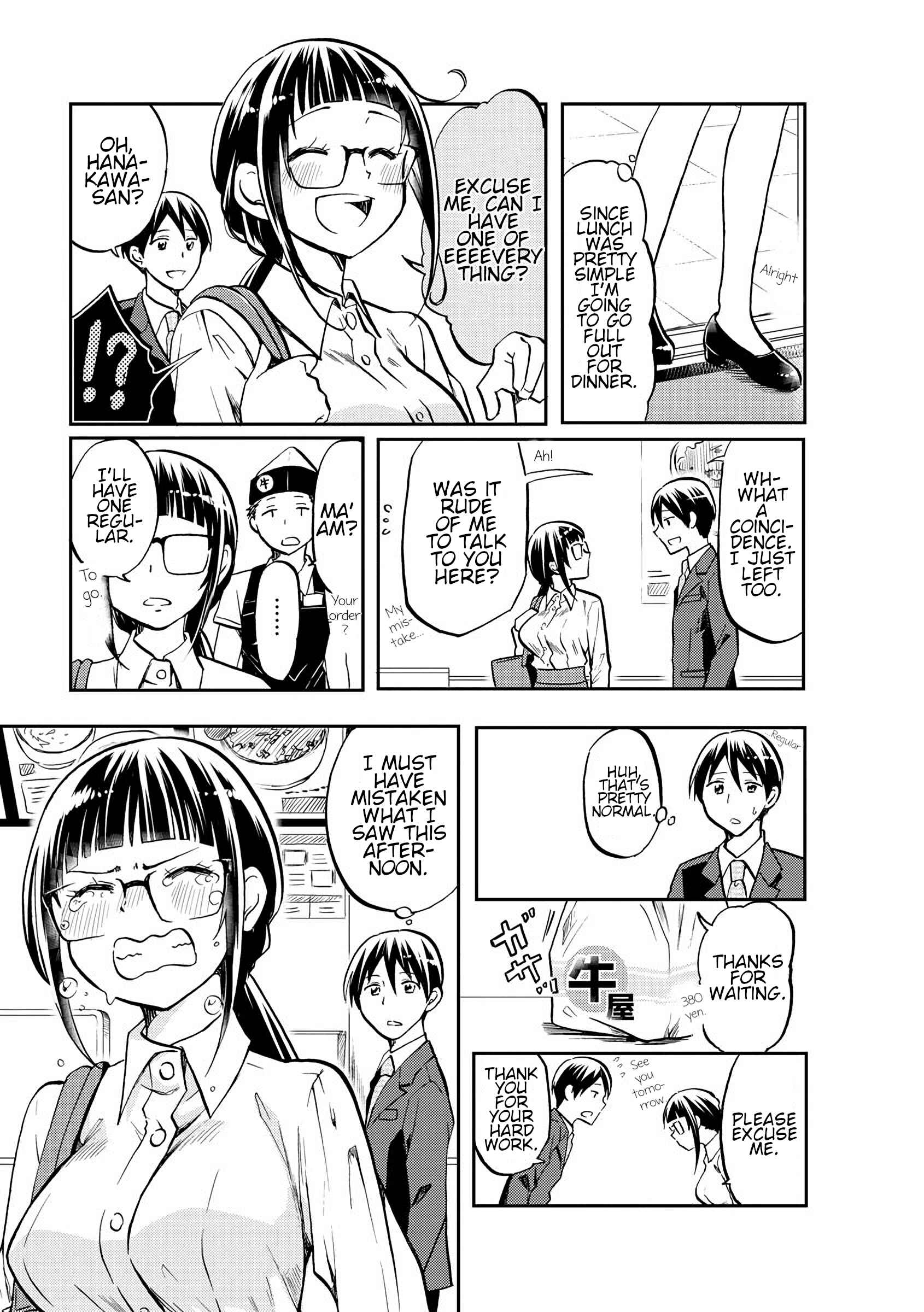 Page 3 Chapter 2 Harukawa-san wa Kyou mo Ueteiru